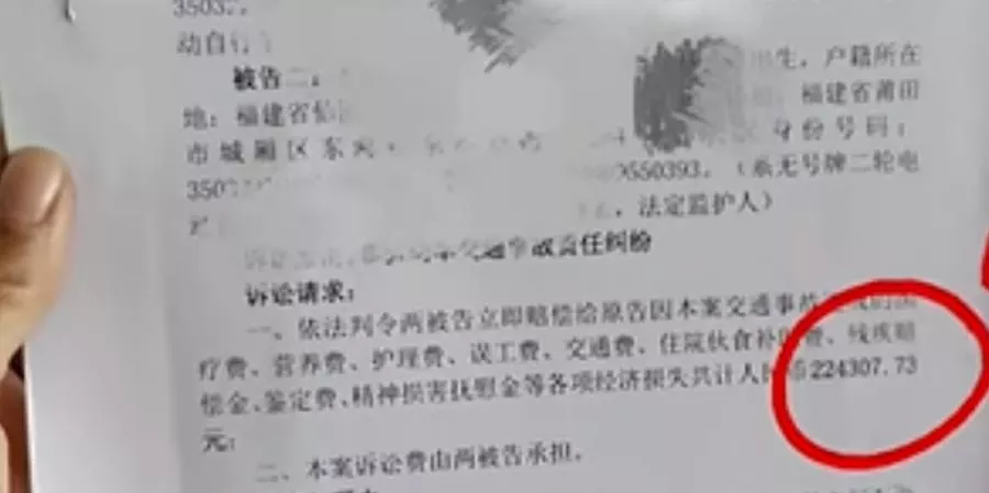 20260223_17718891799105